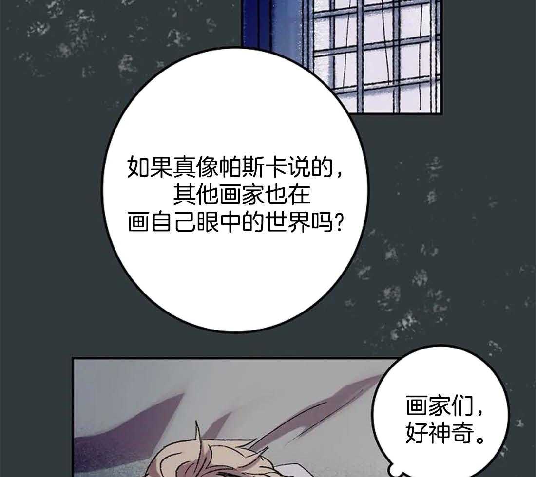 第29话_我是来帮你的2