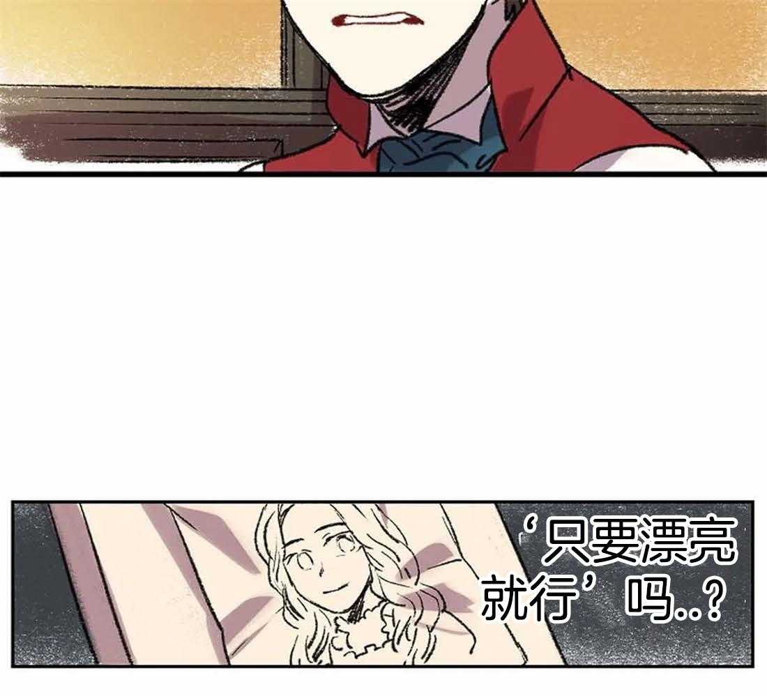 第29话_我是来帮你的23