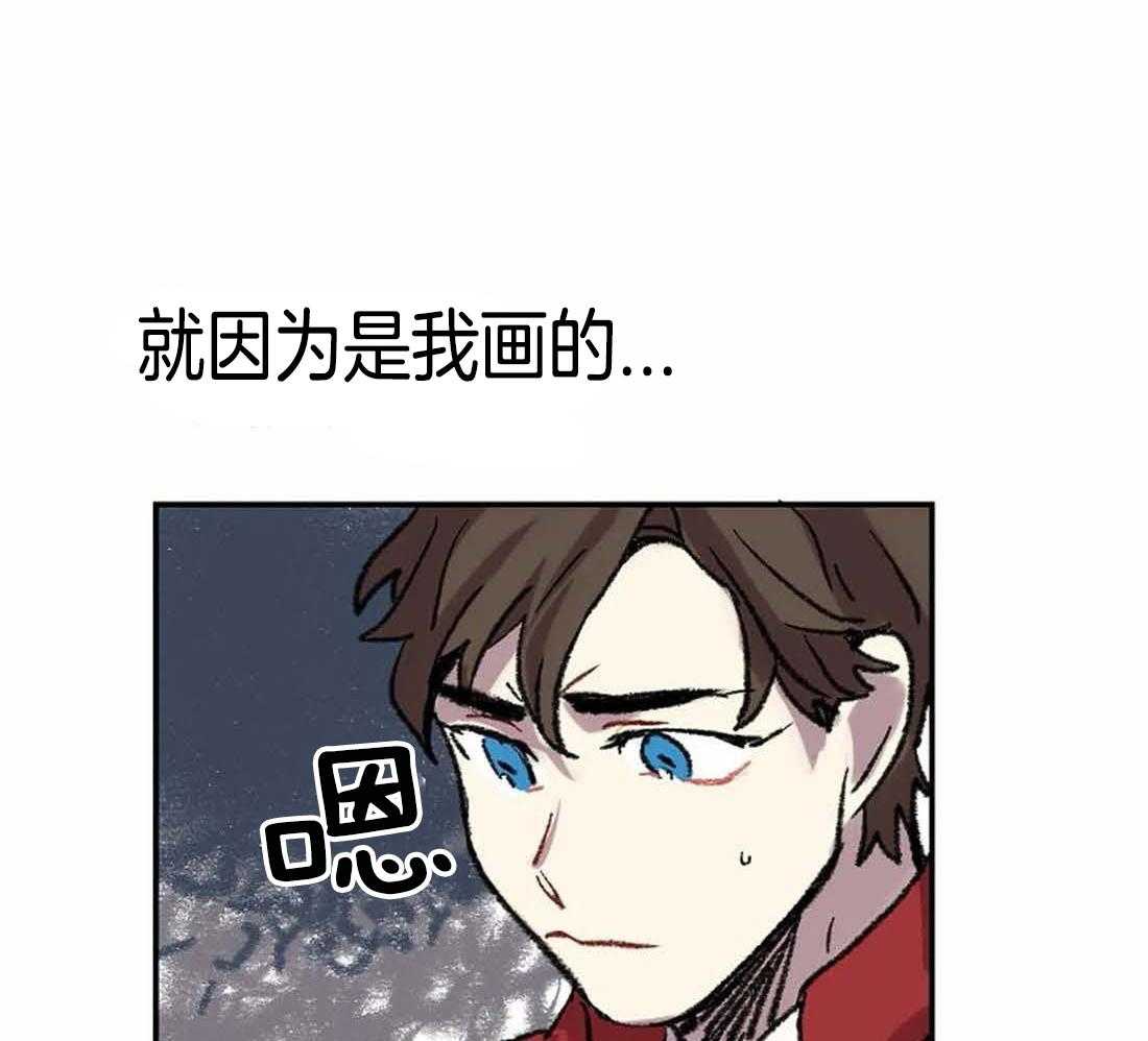 第29话_我是来帮你的24