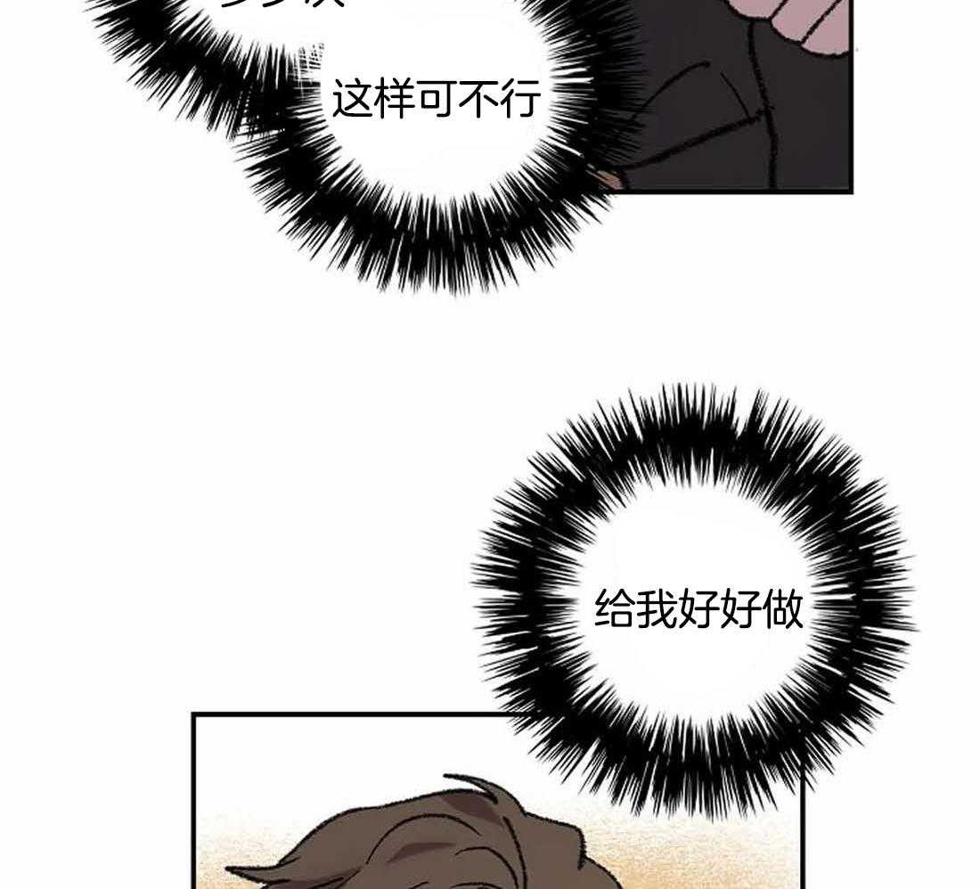第29话_我是来帮你的26