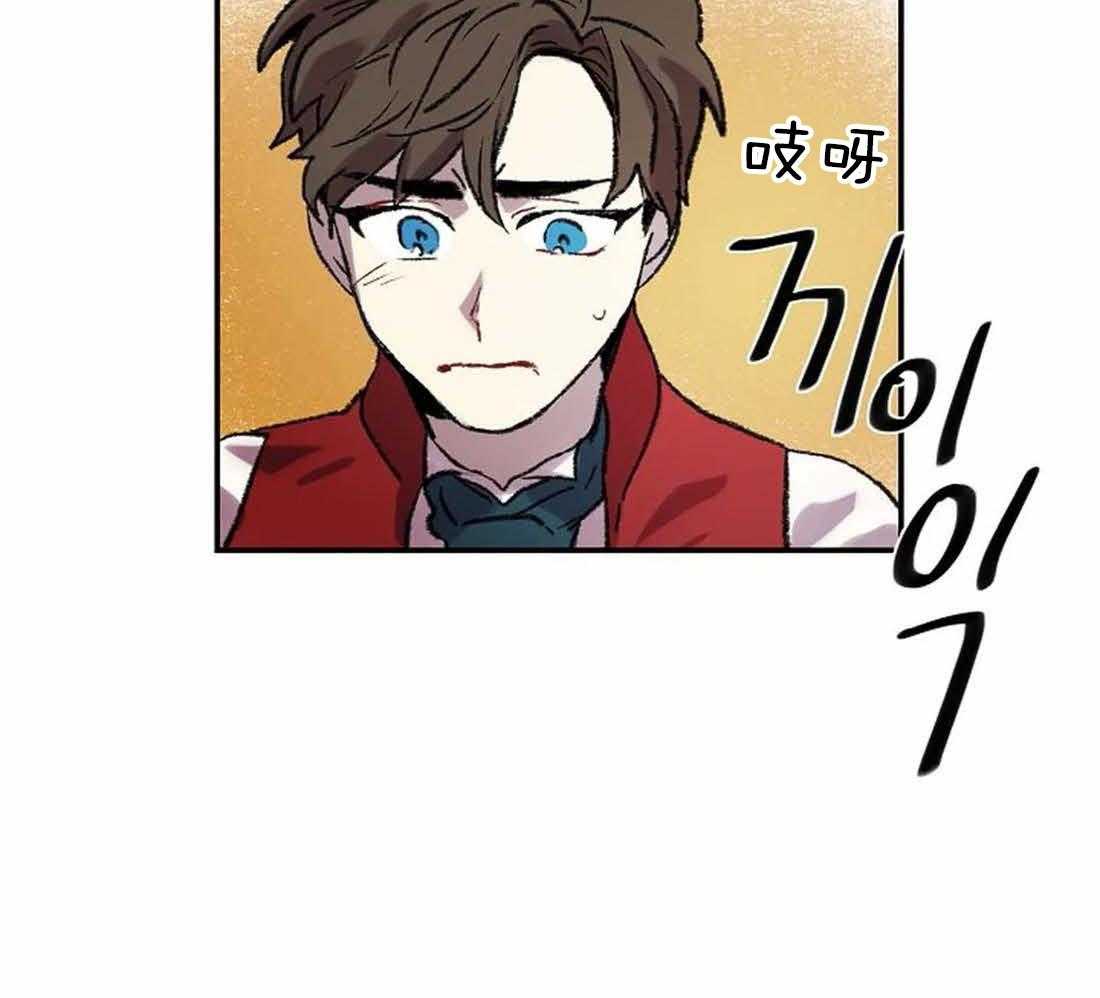 第29话_我是来帮你的27