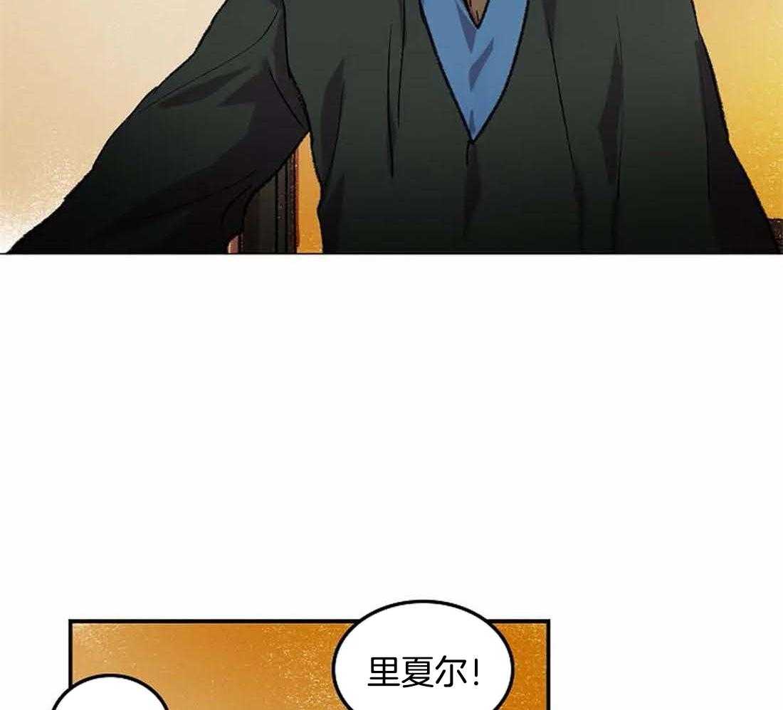 第29话_我是来帮你的29
