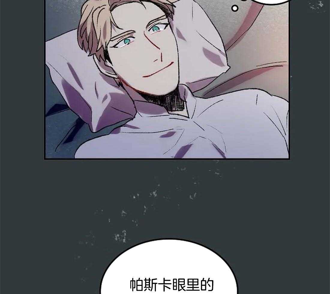 第29话_我是来帮你的3