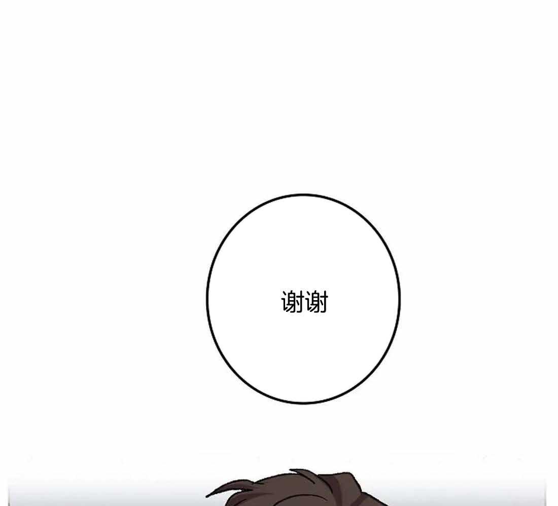 第29话_我是来帮你的35