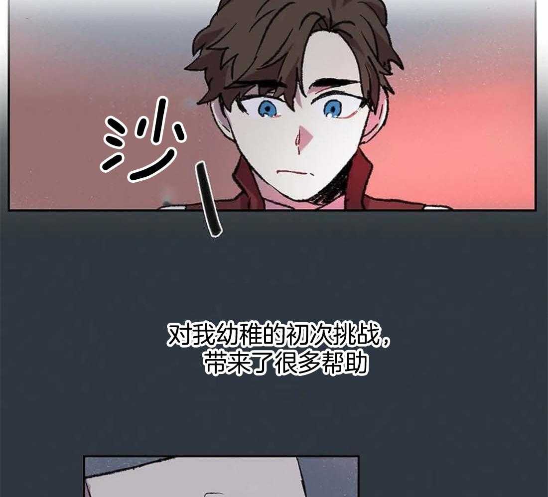 第29话_我是来帮你的36