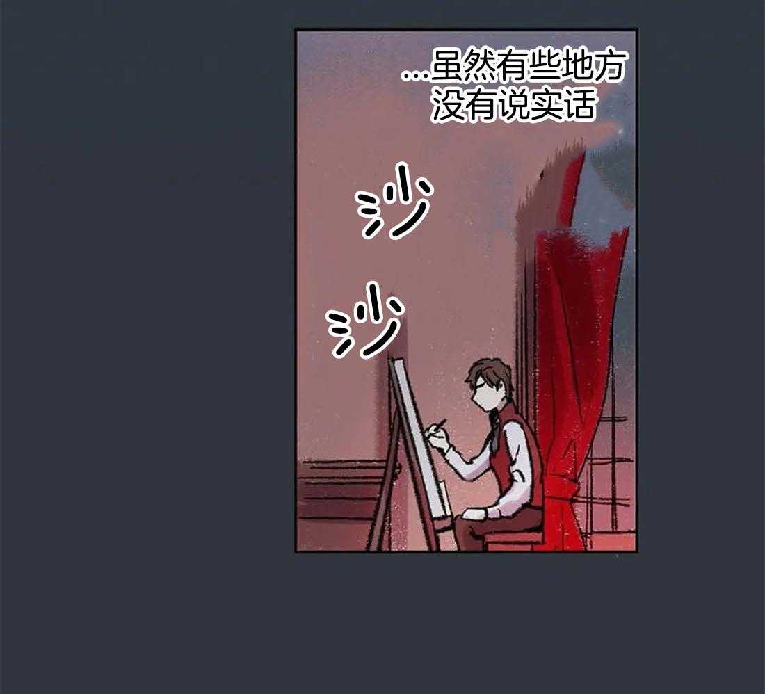 第29话_我是来帮你的38