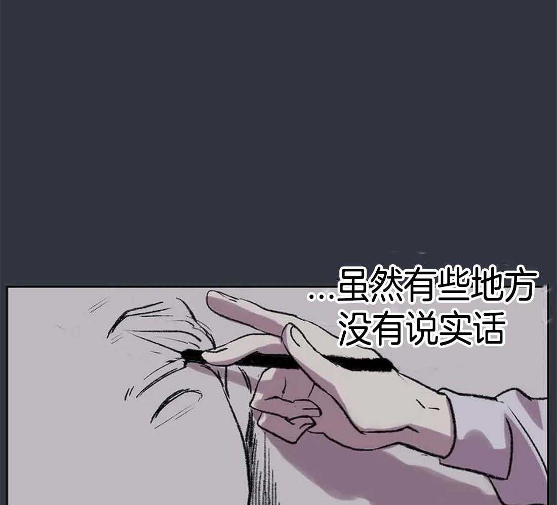 第29话_我是来帮你的39