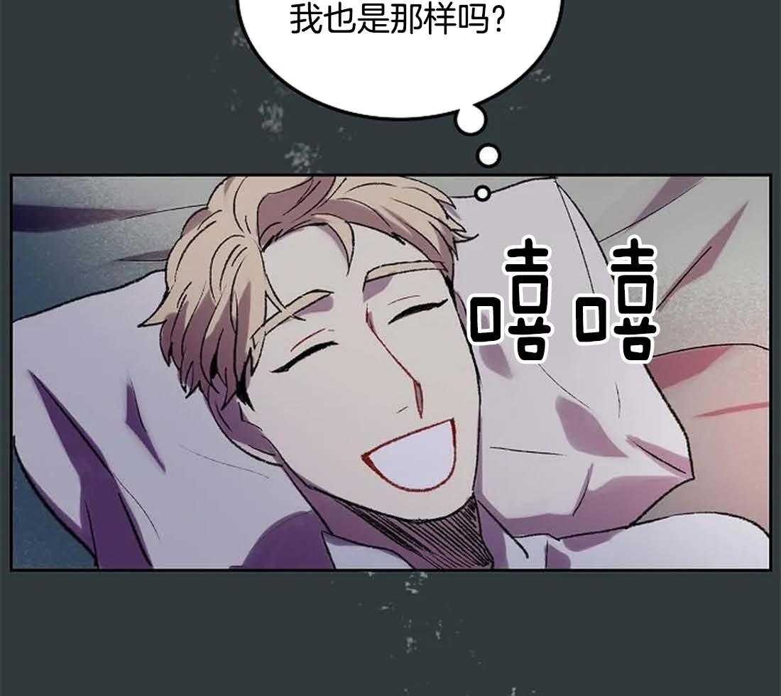 第29话_我是来帮你的4