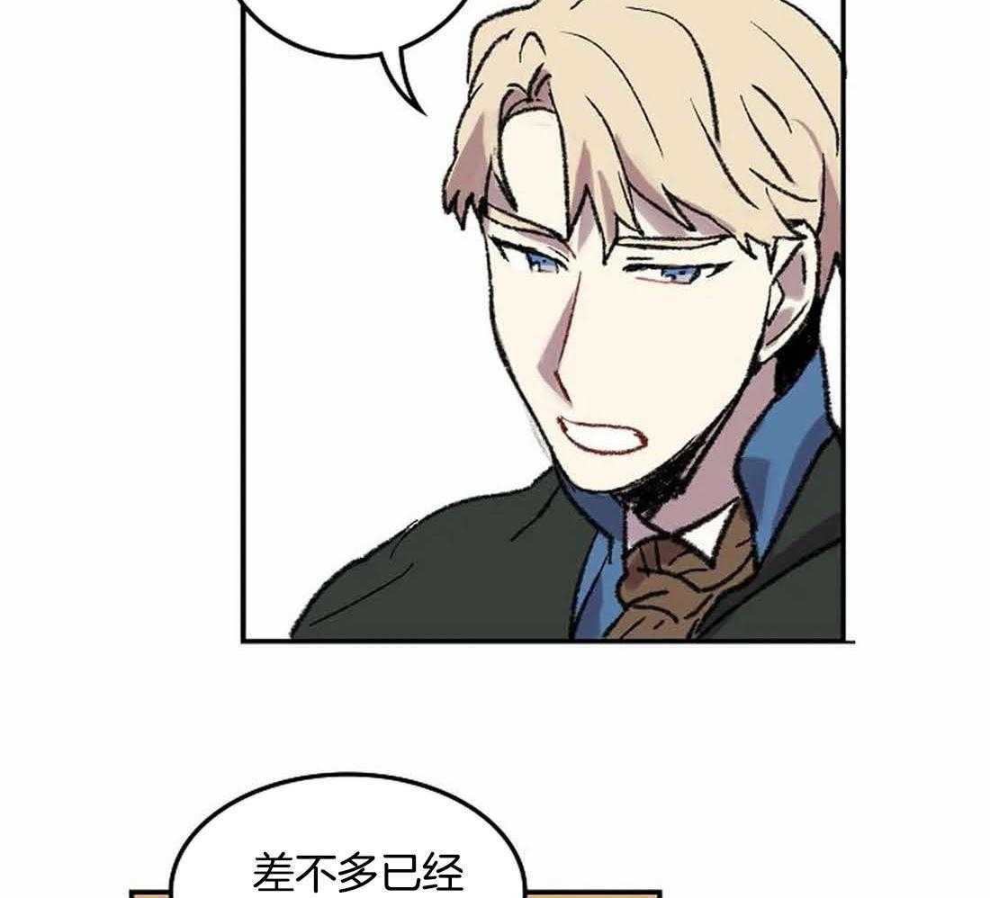 第29话_我是来帮你的41