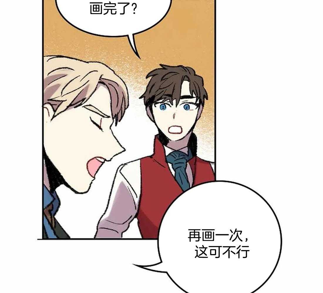 第29话_我是来帮你的42