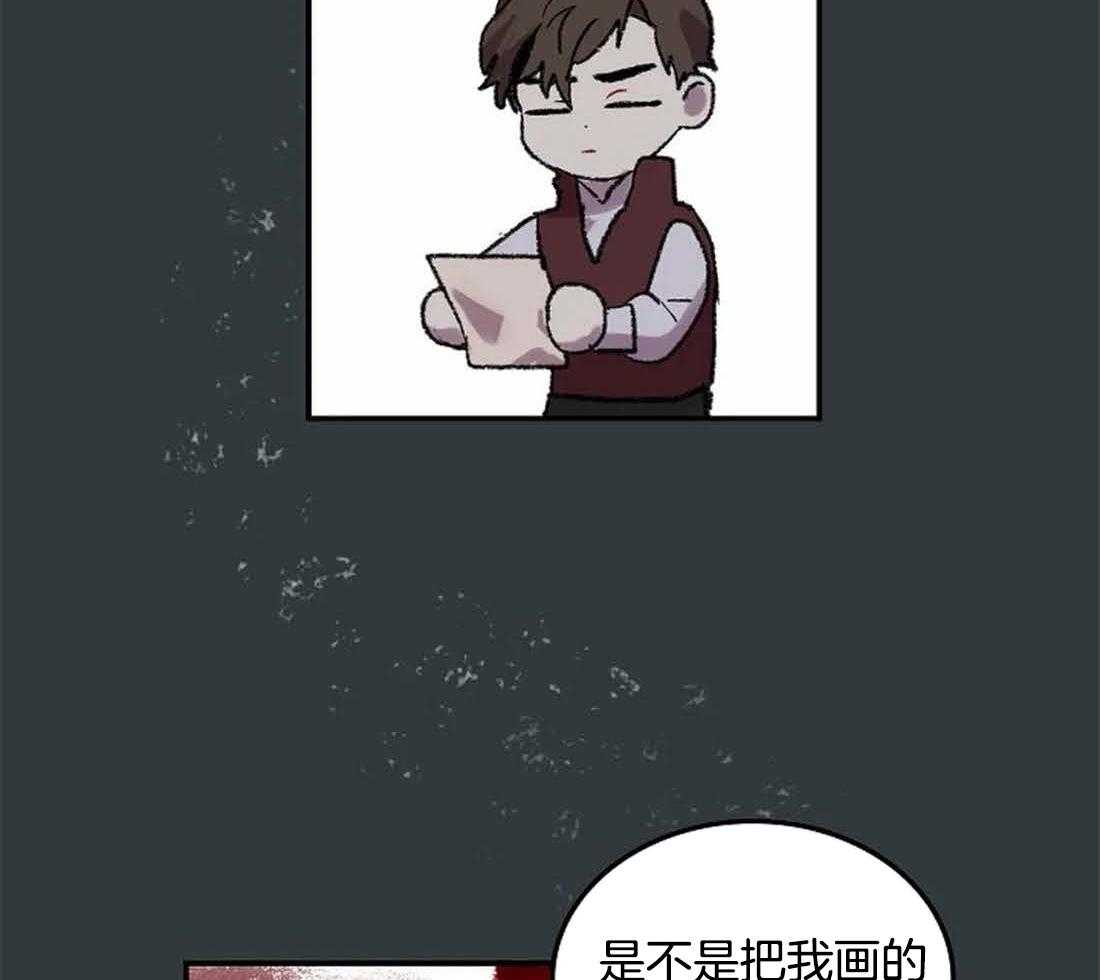 第29话_我是来帮你的7