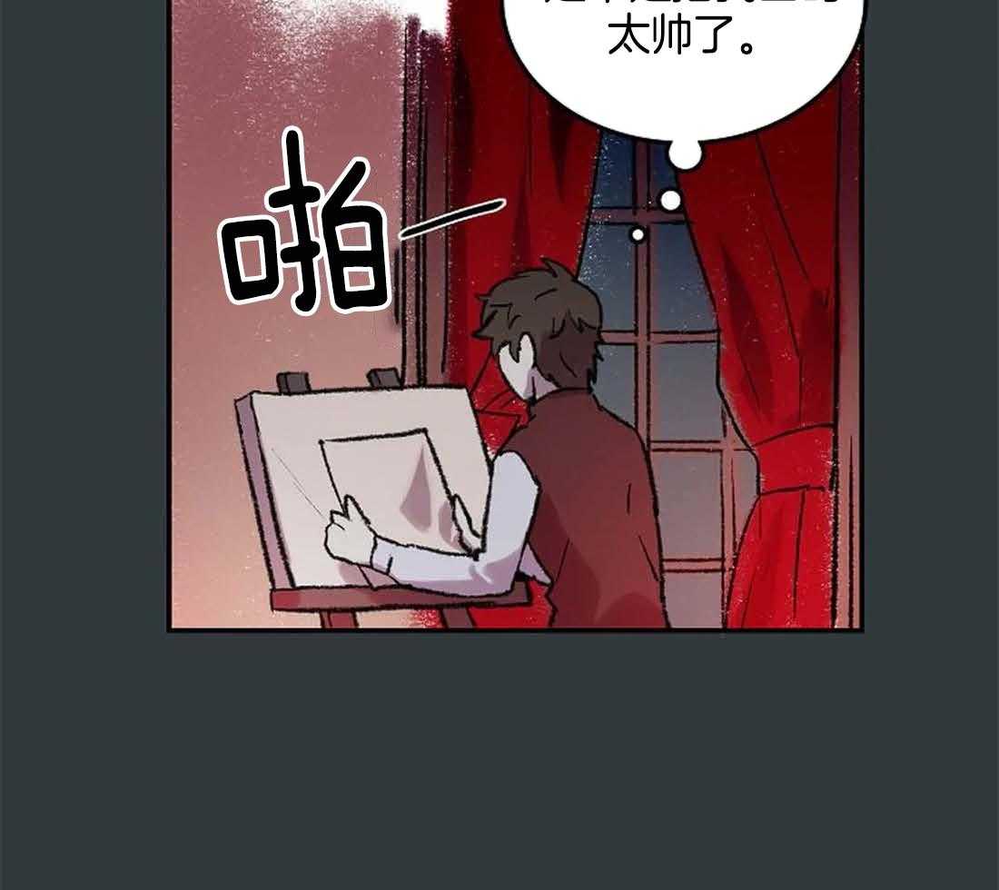 第29话_我是来帮你的8