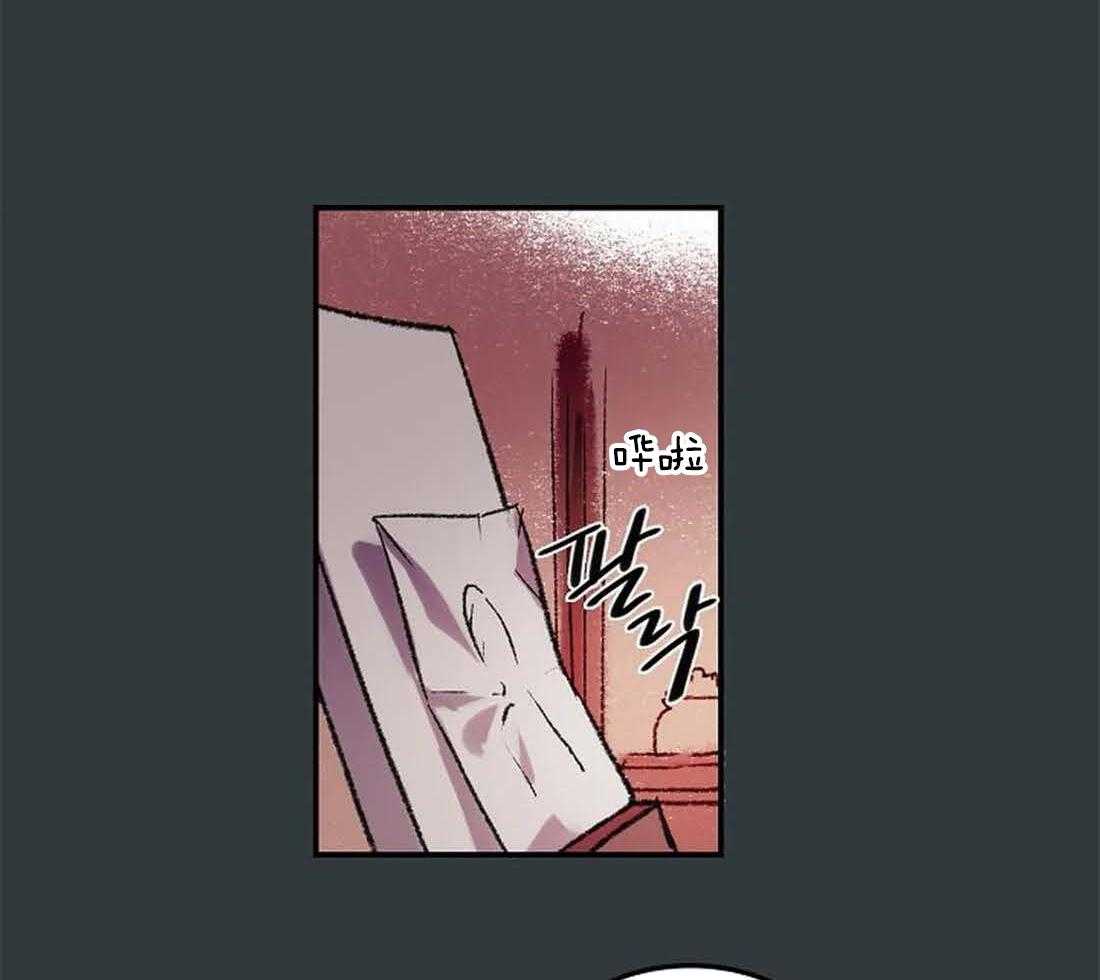 第29话_我是来帮你的9