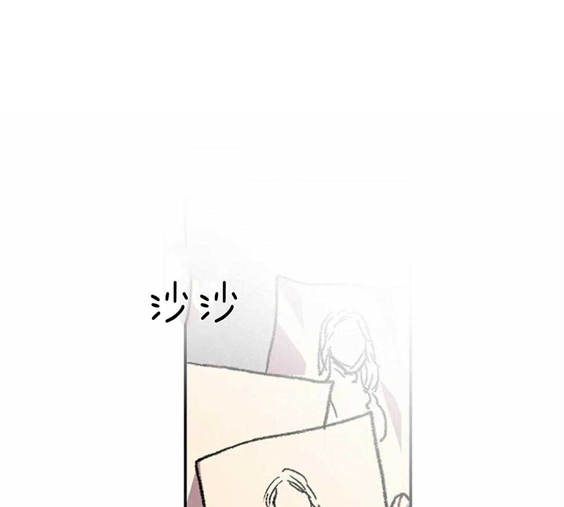 第28话_突然发火0