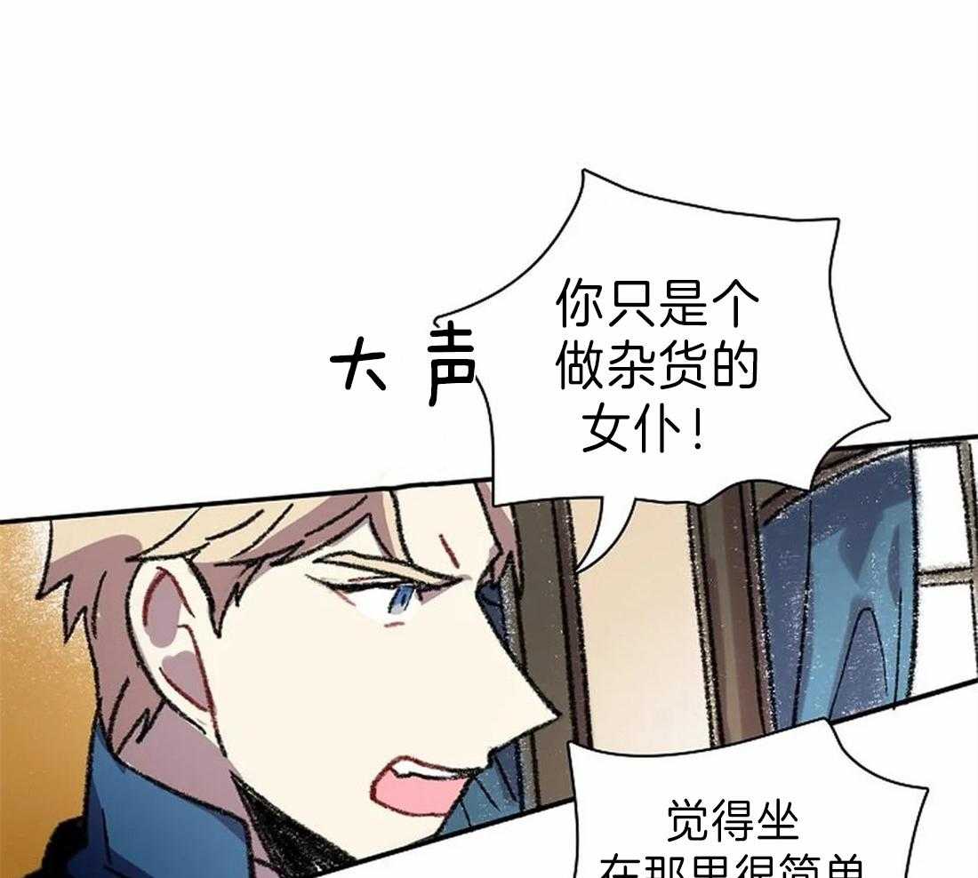 第28话_突然发火10