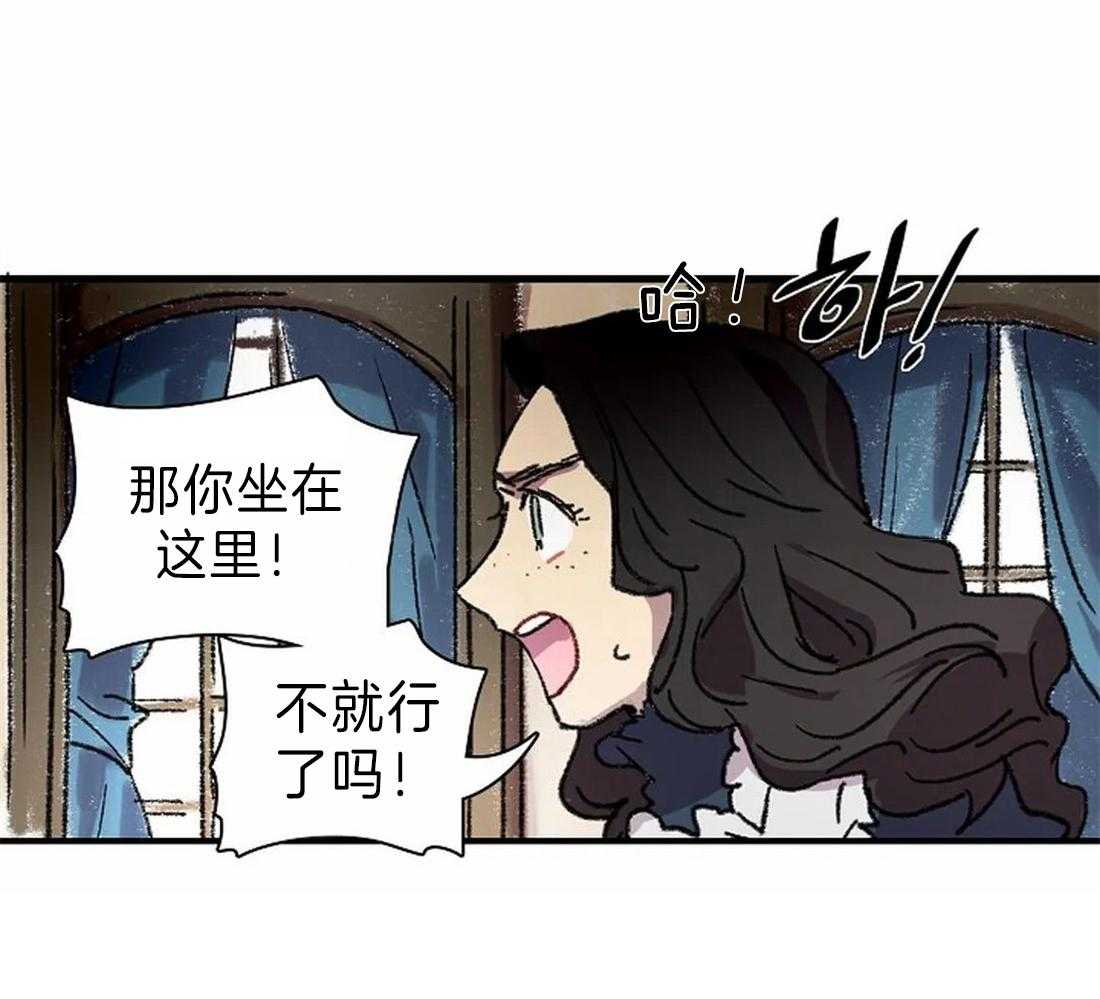 第28话_突然发火12
