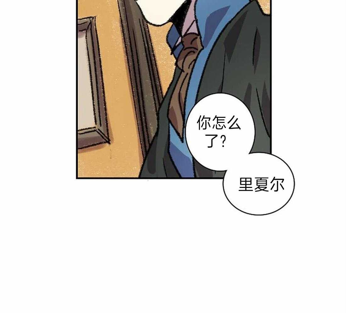 第28话_突然发火16