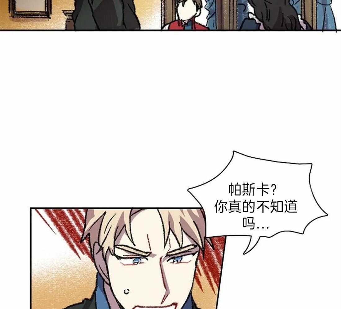 第28话_突然发火19