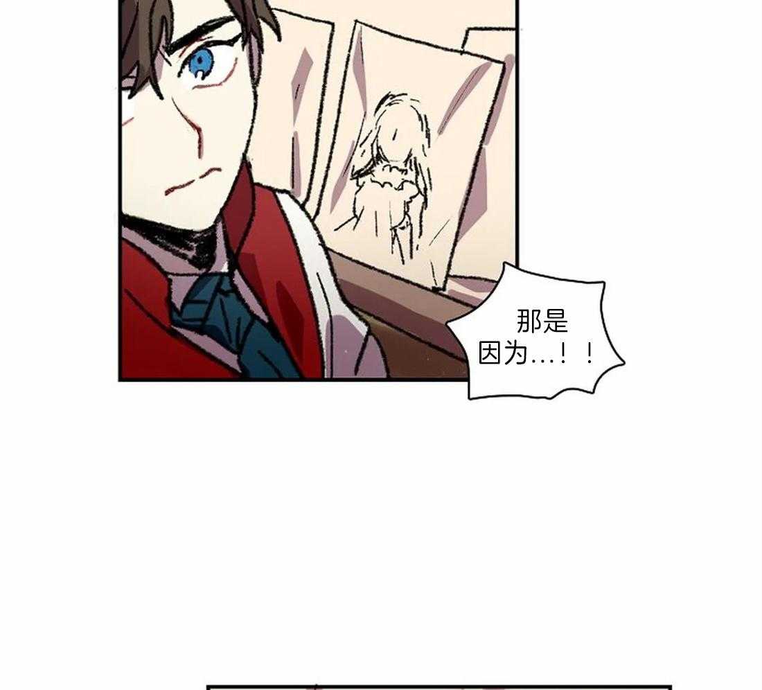 第28话_突然发火22