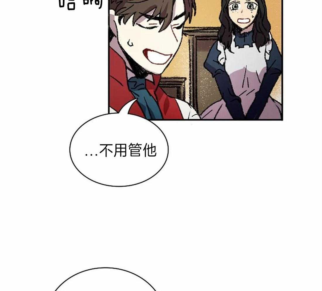 第28话_突然发火29
