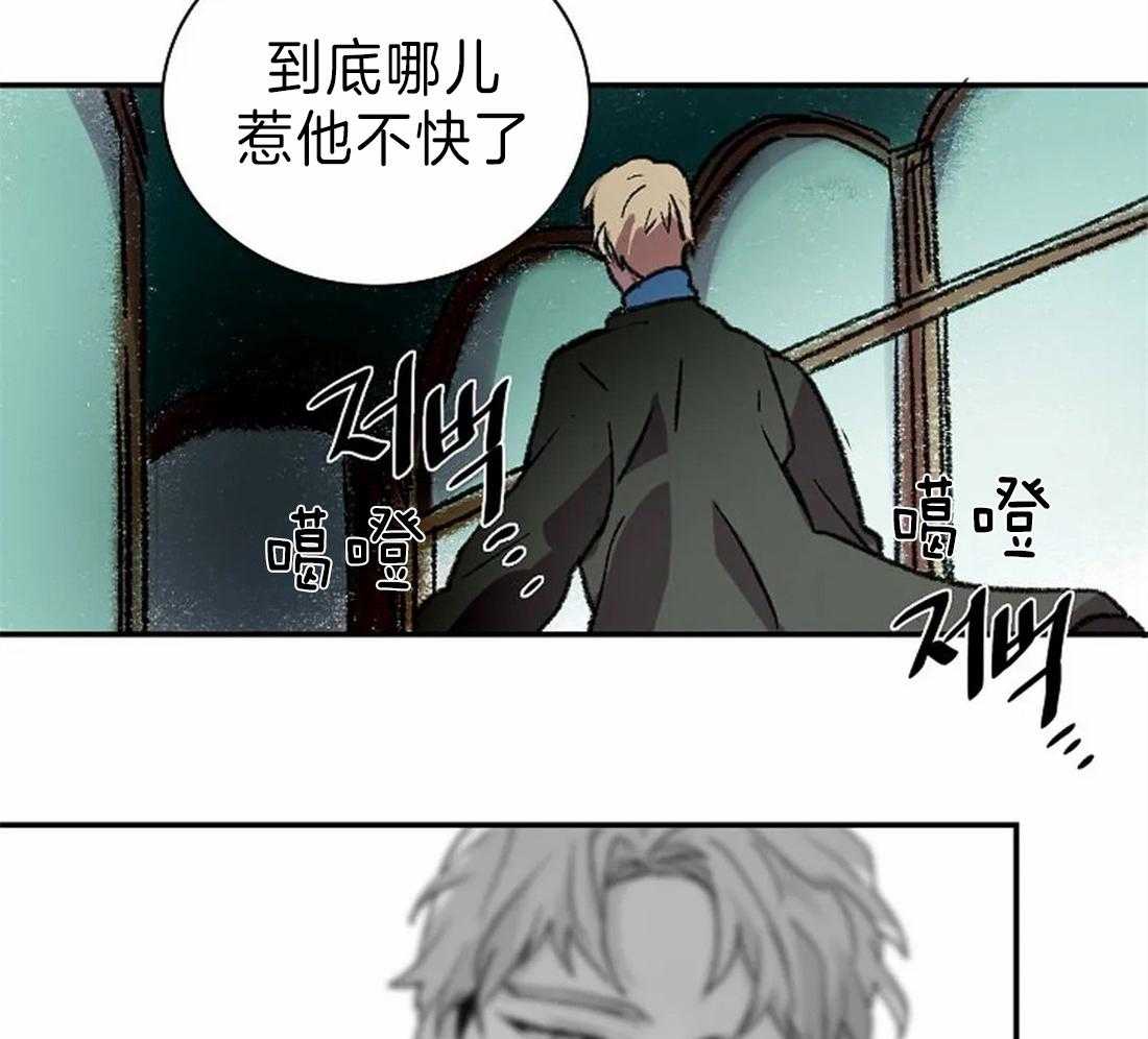 第28话_突然发火30