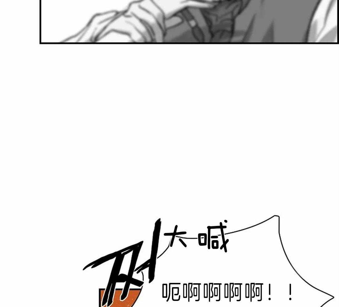 第28话_突然发火32