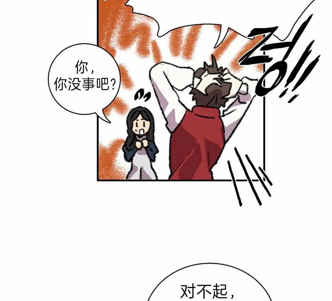 第28话_突然发火33