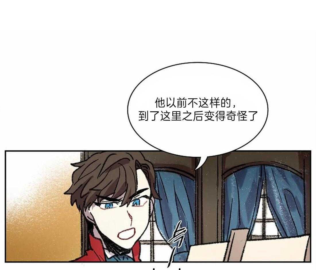 第28话_突然发火35
