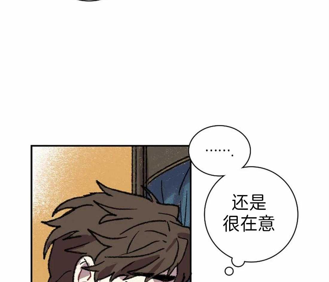 第28话_突然发火37