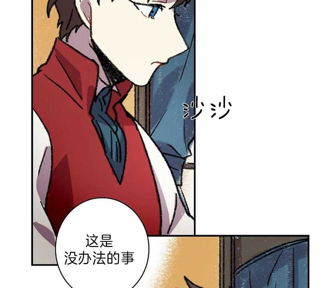 第28话_突然发火38