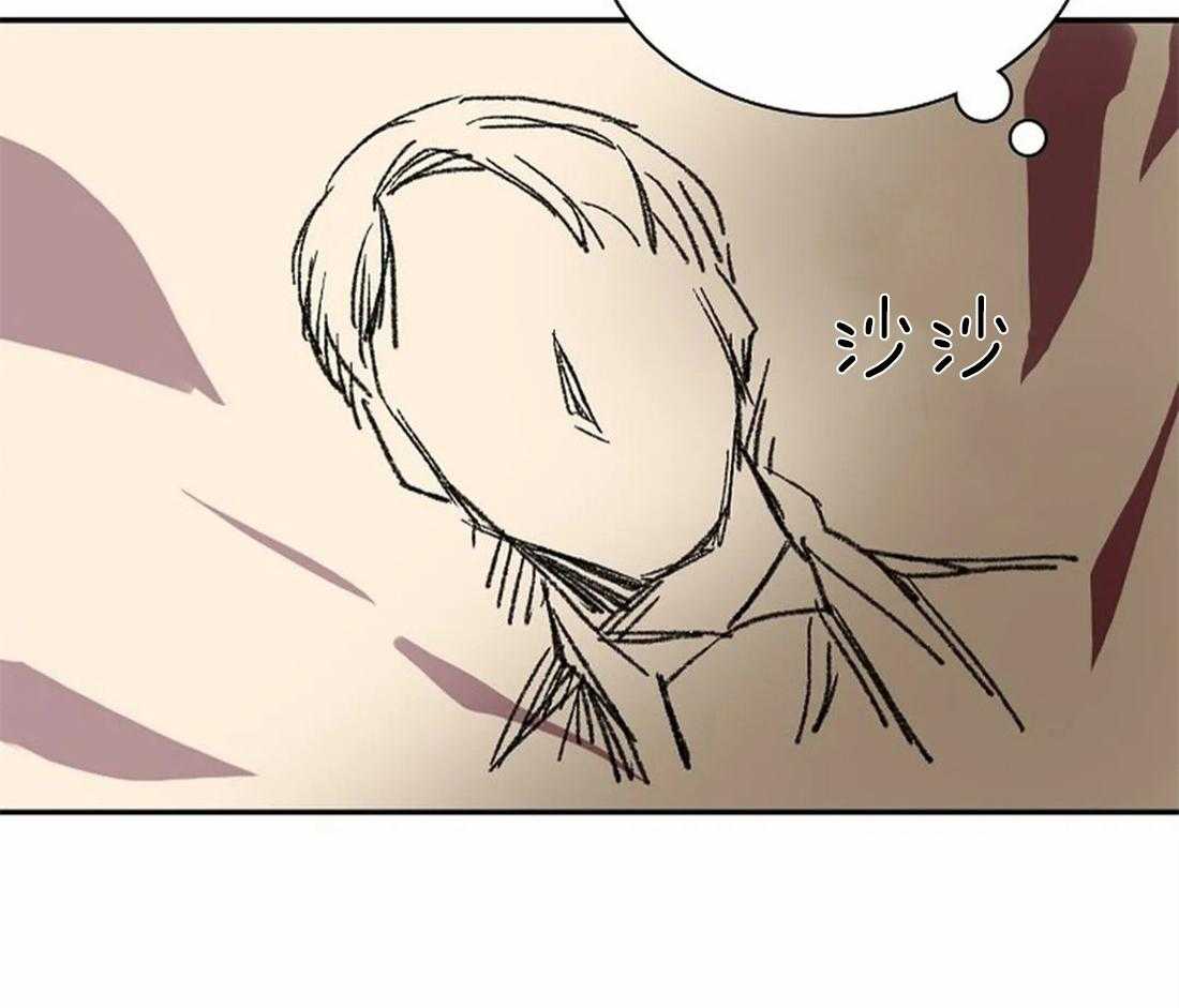 第28话_突然发火45