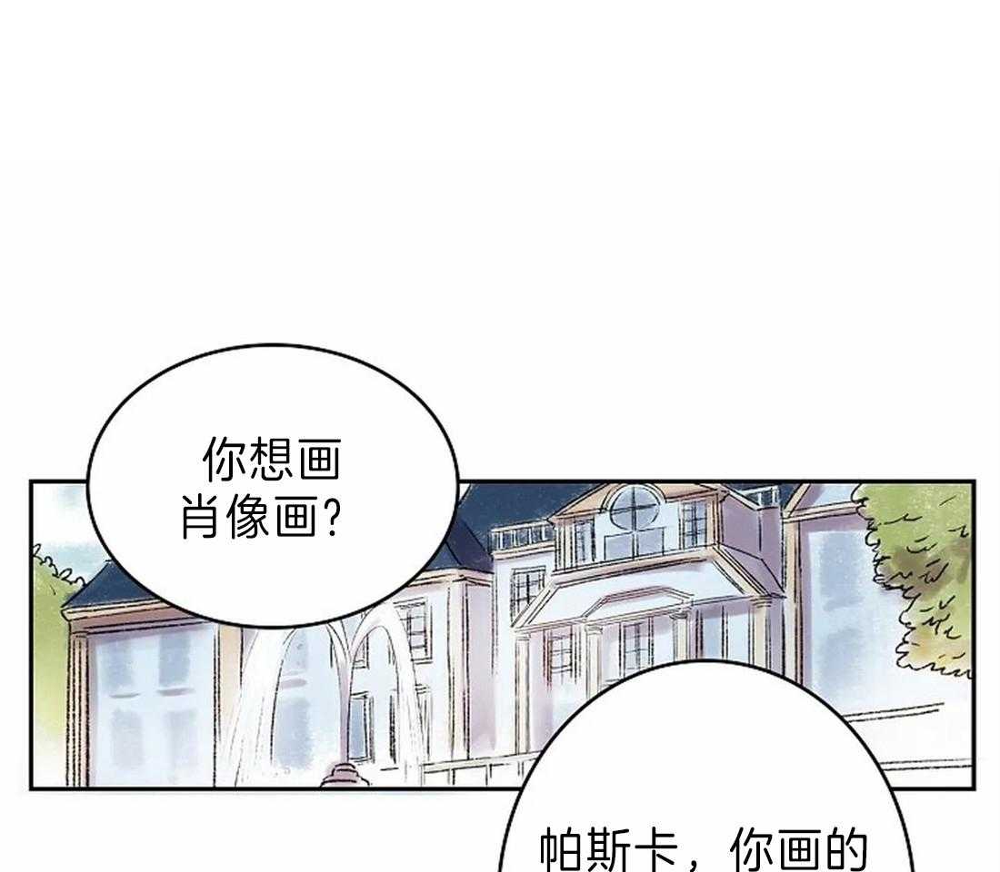 第27话_邀请聚会0