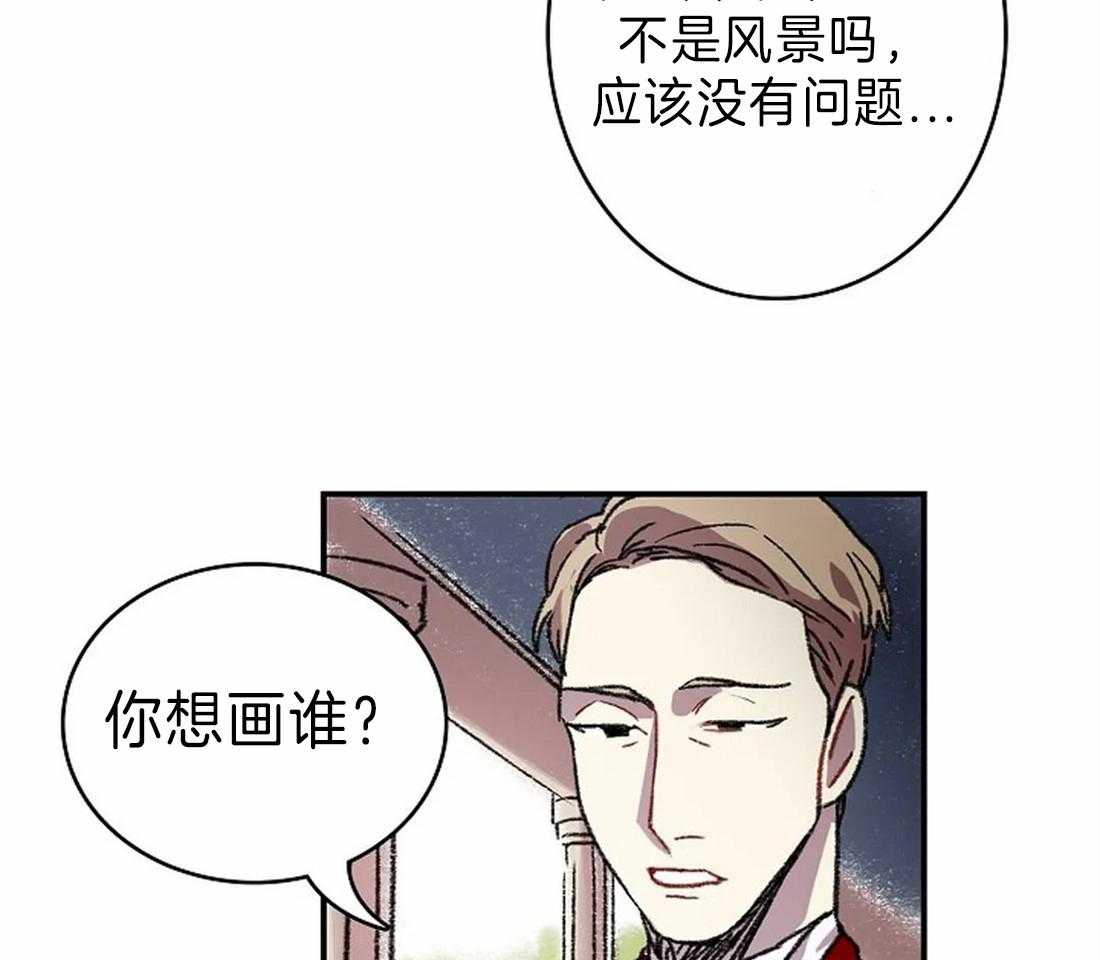第27话_邀请聚会1