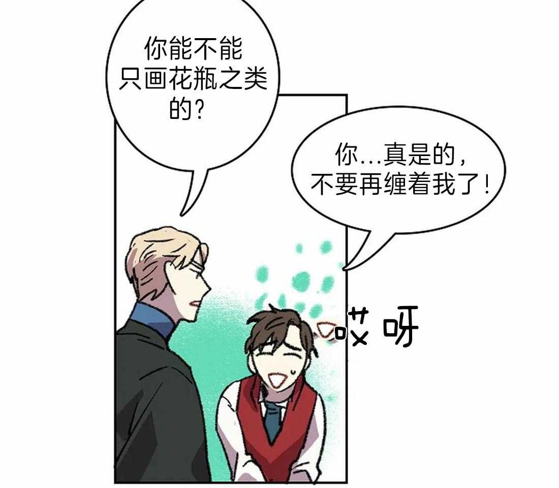 第27话_邀请聚会10