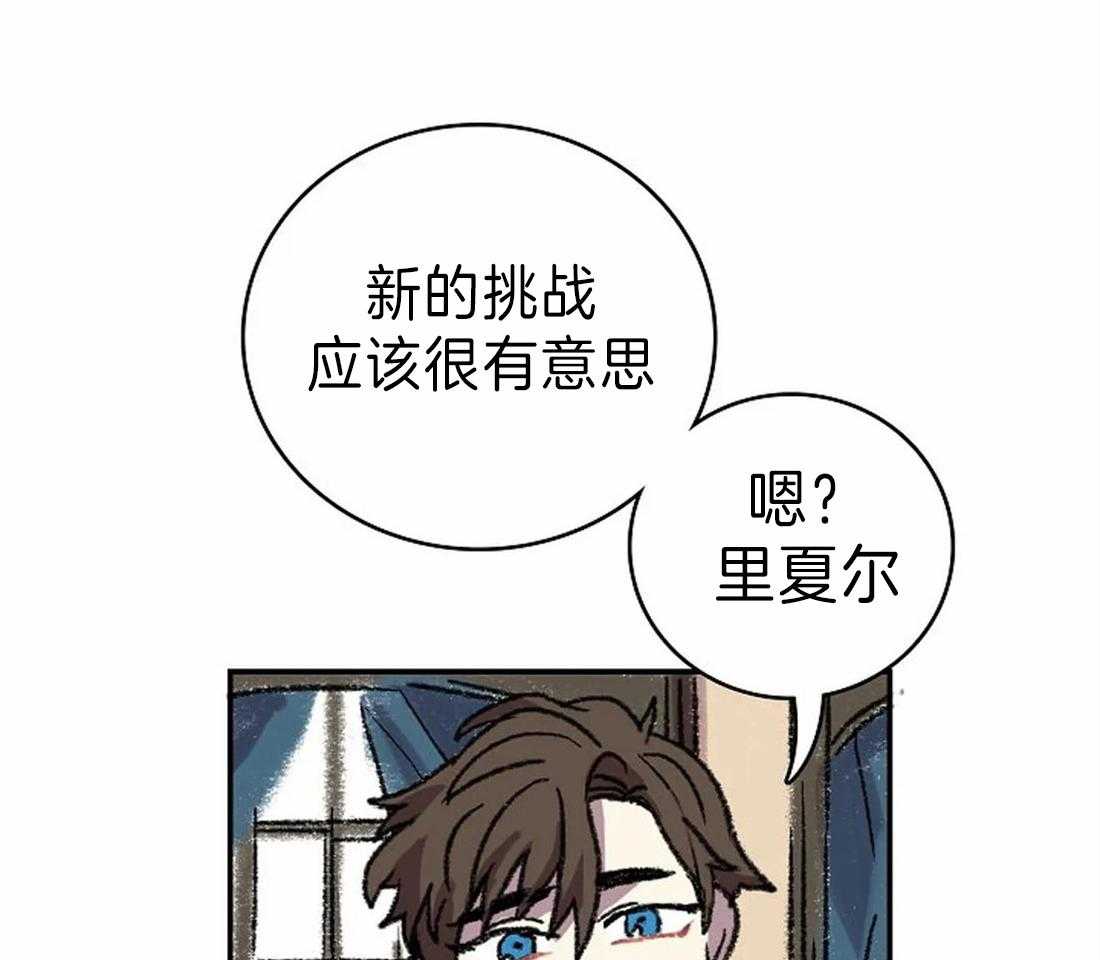 第27话_邀请聚会11