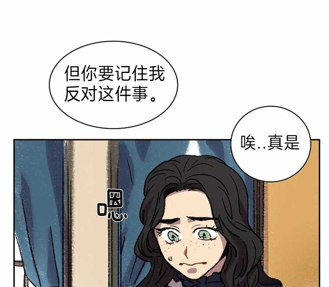 第27话_邀请聚会13