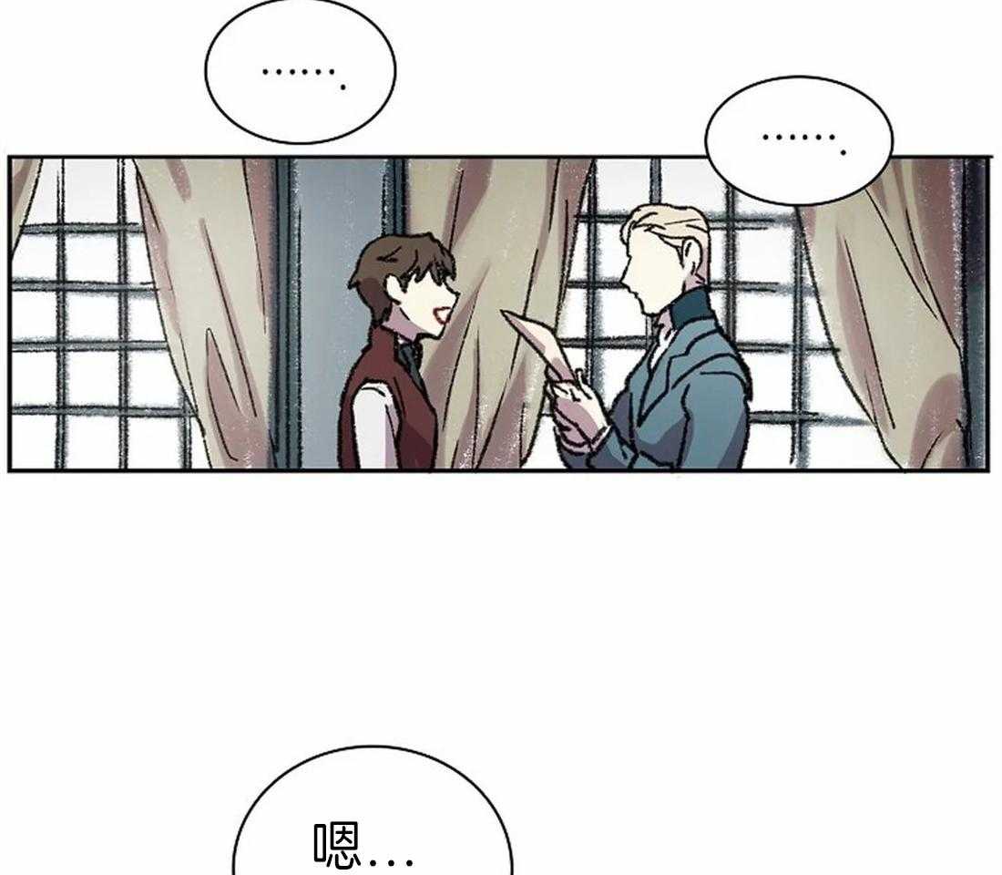 第27话_邀请聚会17