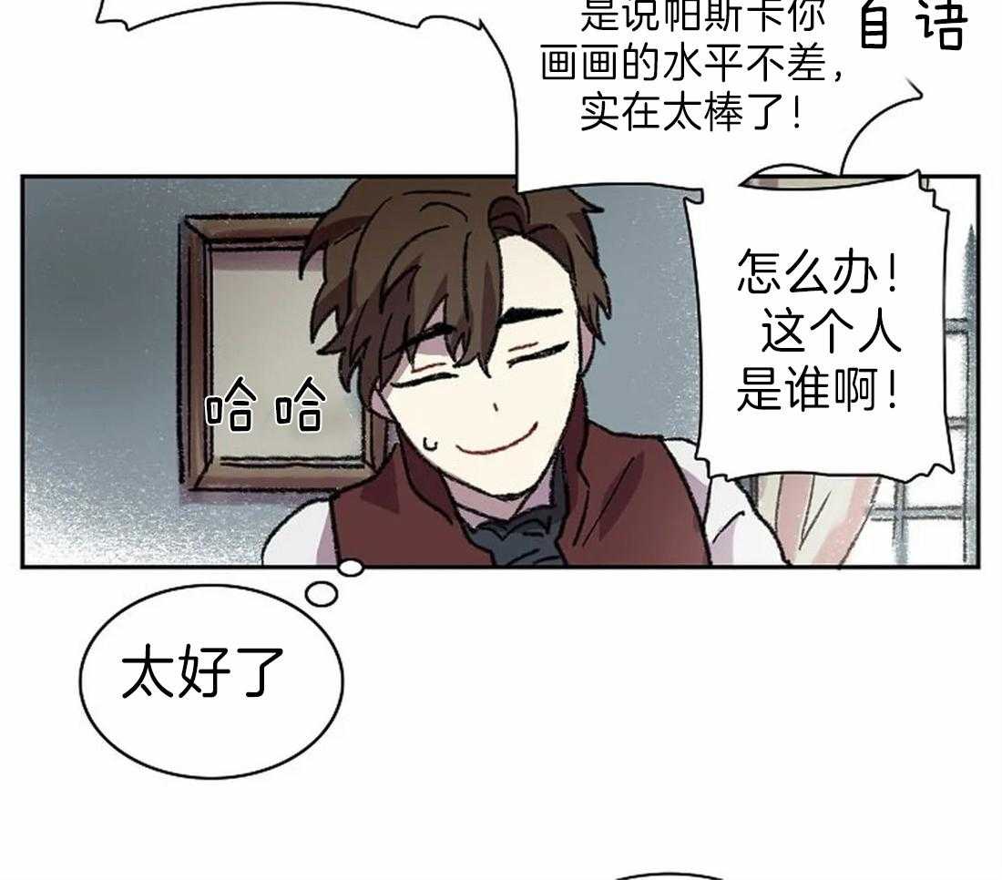 第27话_邀请聚会22