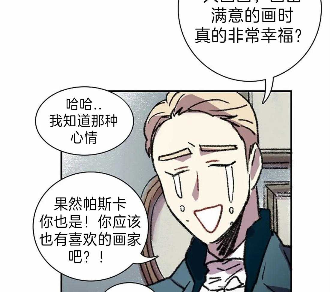 第27话_邀请聚会24