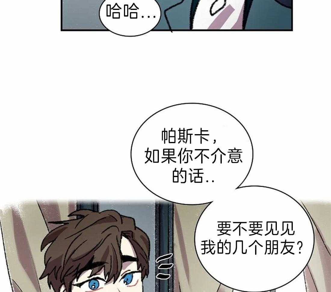 第27话_邀请聚会25
