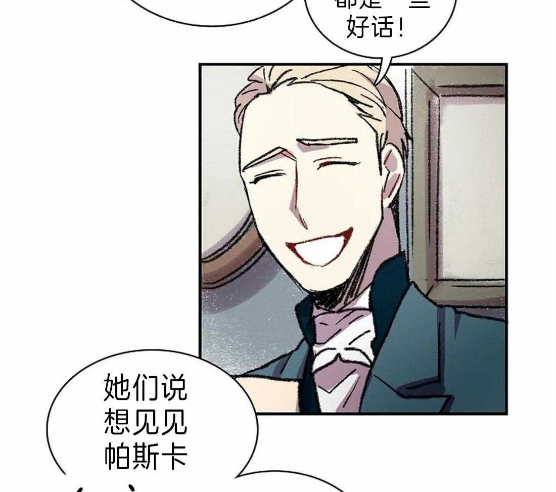 第27话_邀请聚会28