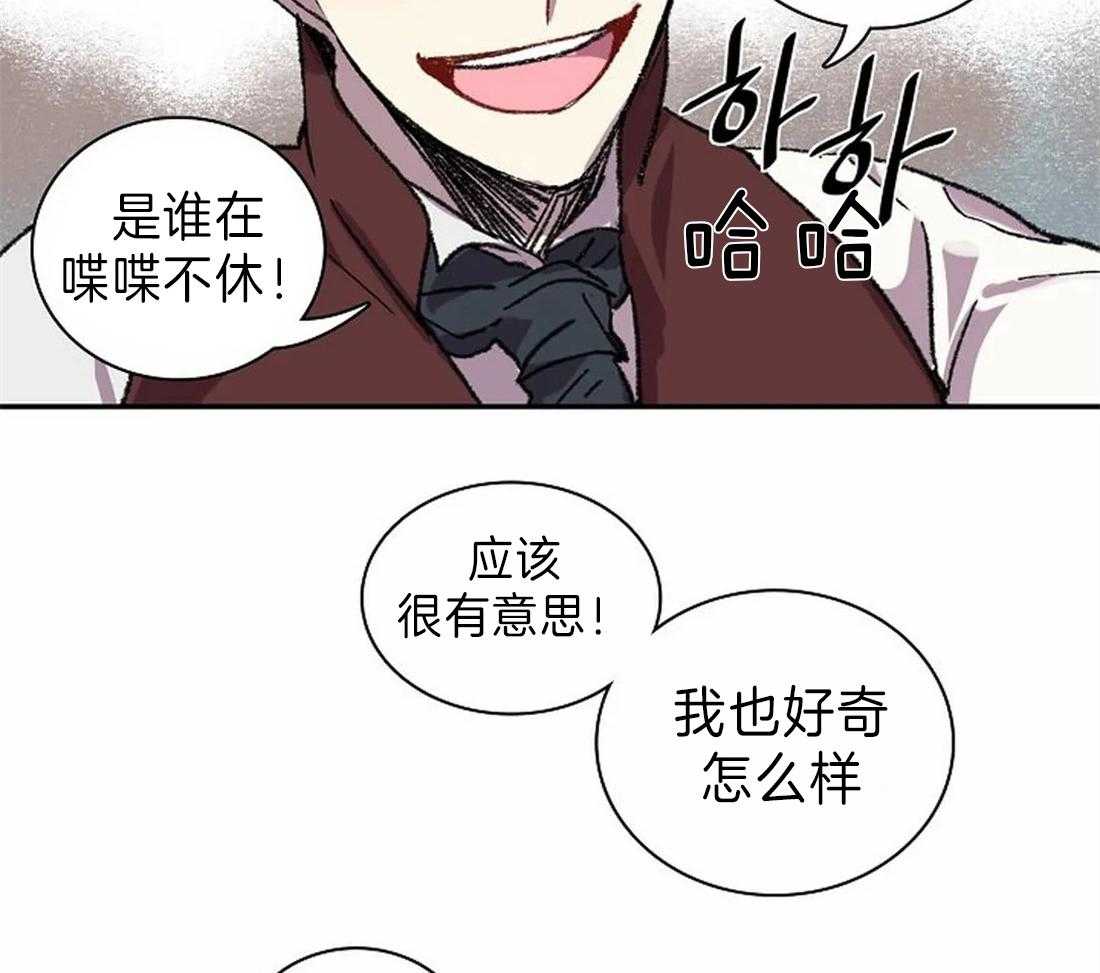 第27话_邀请聚会30