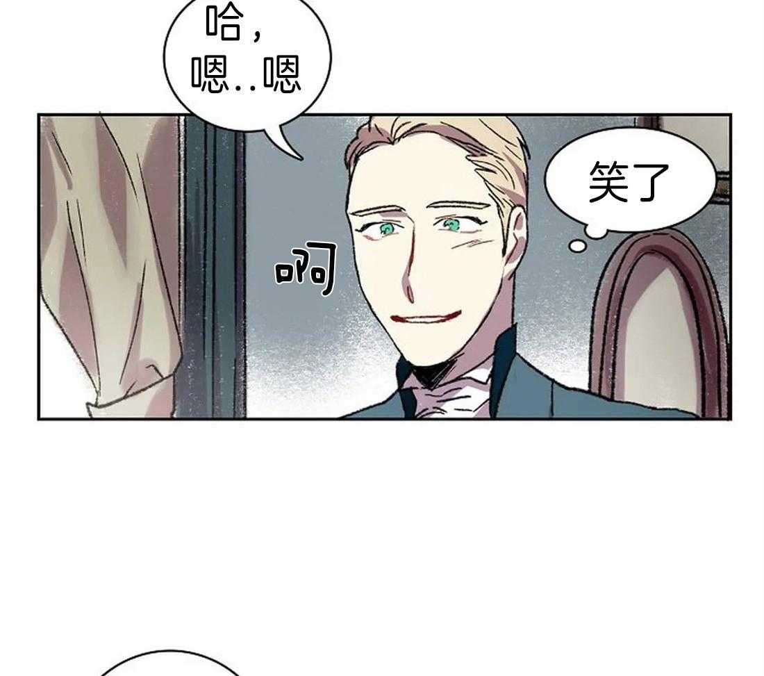 第27话_邀请聚会31