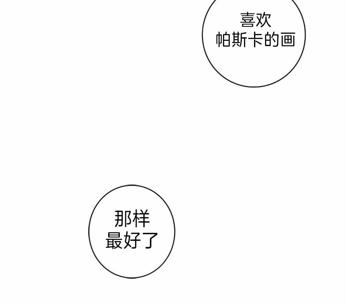 第27话_邀请聚会33