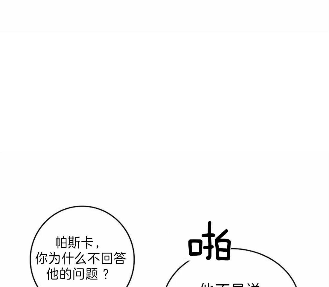 第27话_邀请聚会4