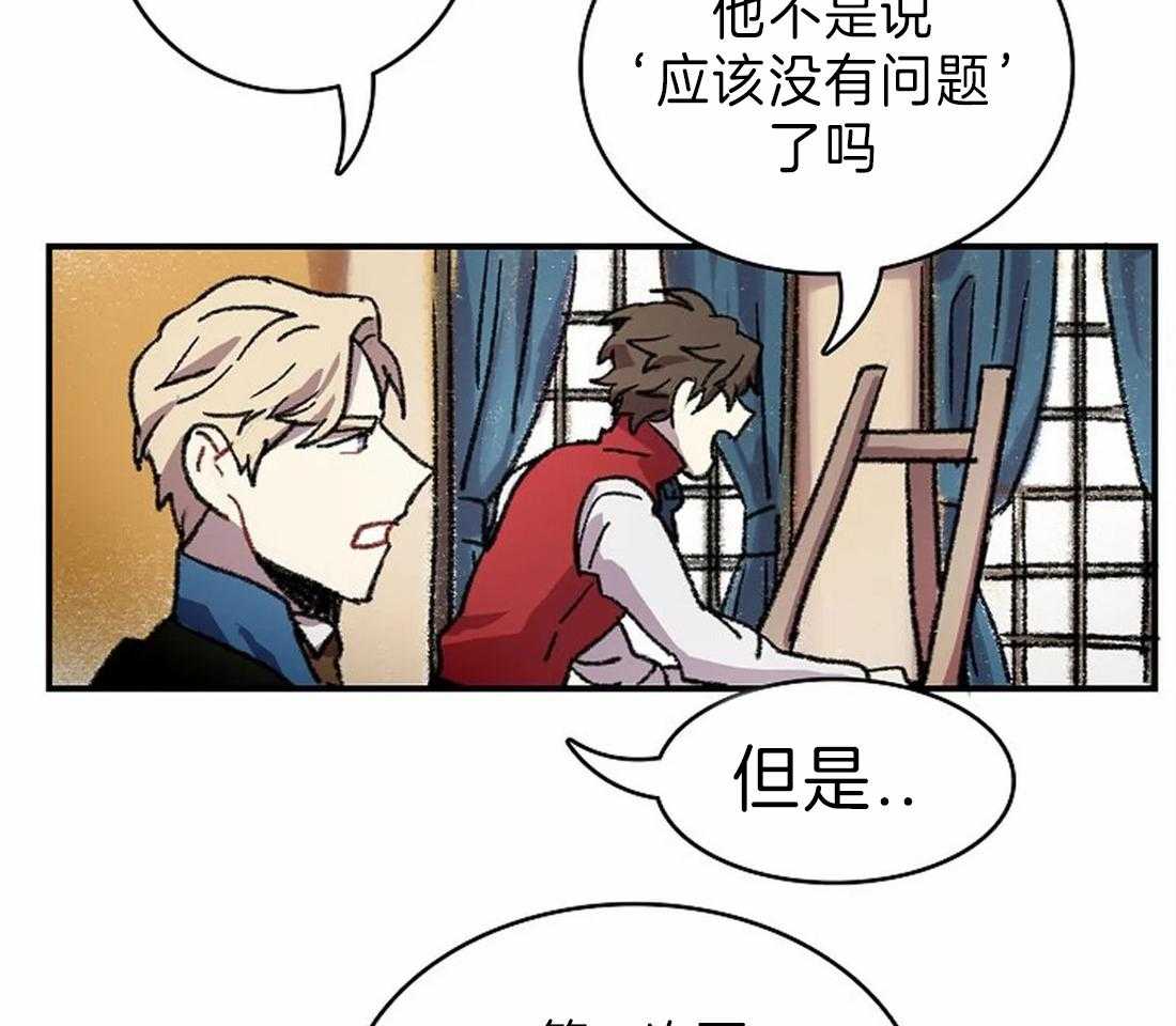 第27话_邀请聚会5