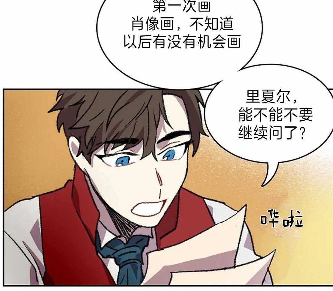 第27话_邀请聚会6