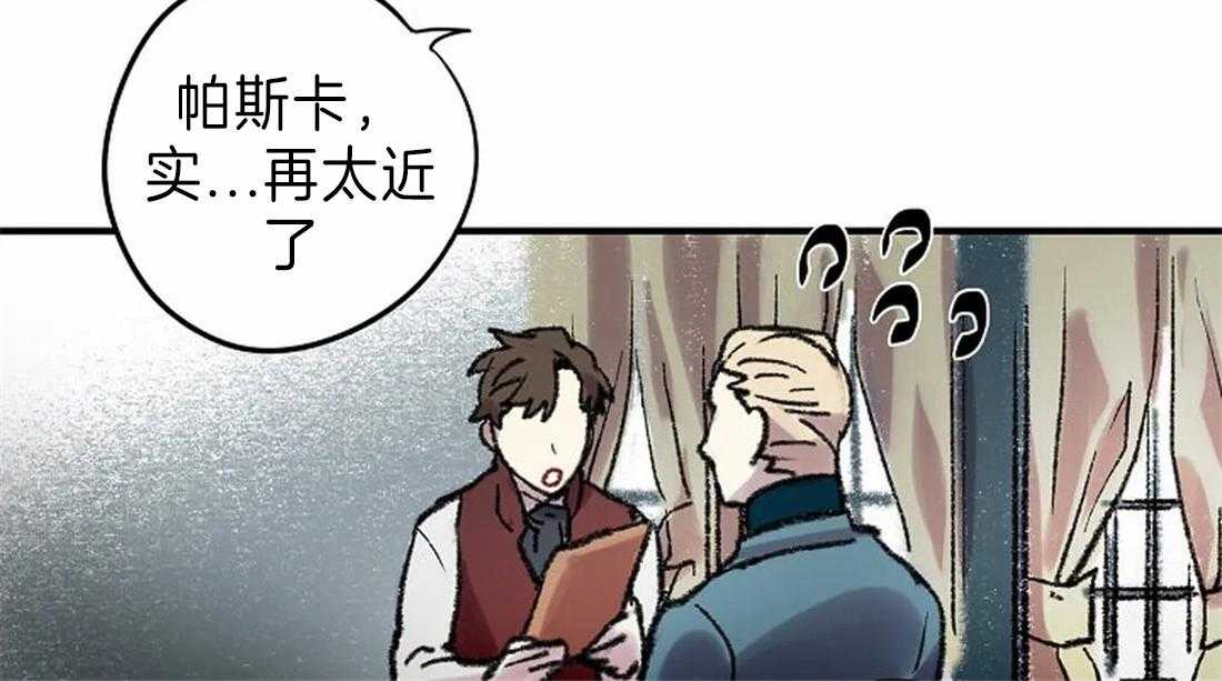 第26话_肖像画的开始1