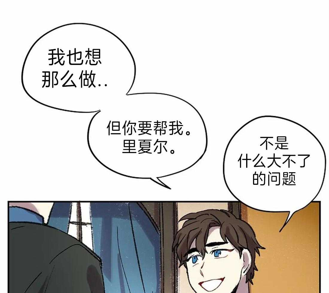 第26话_肖像画的开始12