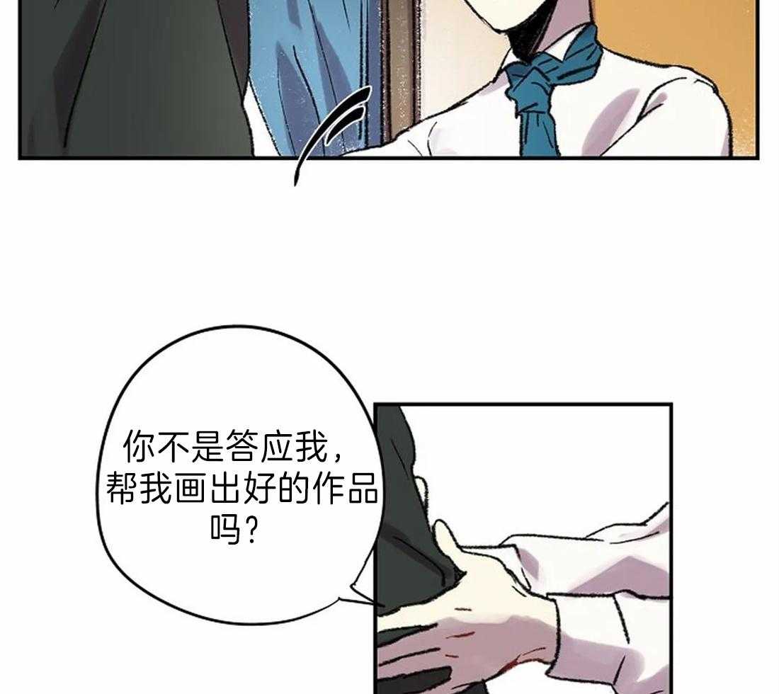 第26话_肖像画的开始13